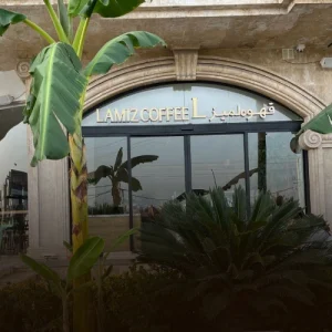 شعبه بابلسر - تصویر کاور